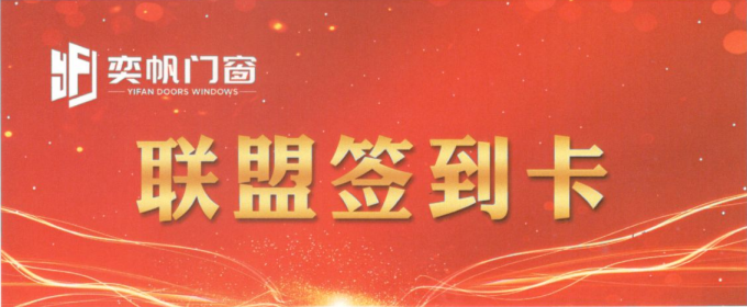 9月工廠(chǎng)大聯(lián)盟，狂歡廠(chǎng)購(gòu)開(kāi)始了